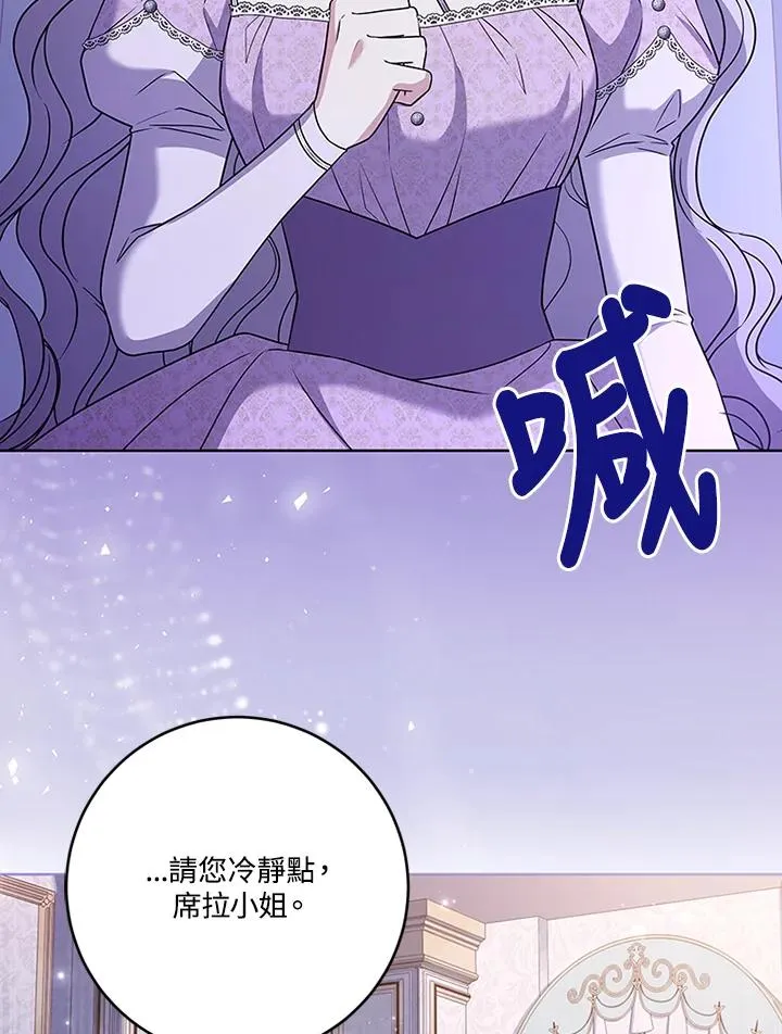 第68话6