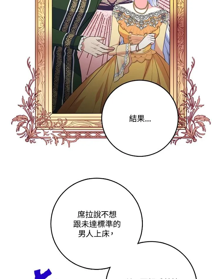 第43话5