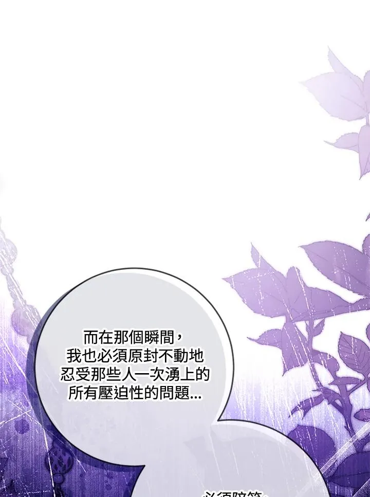 第60话25