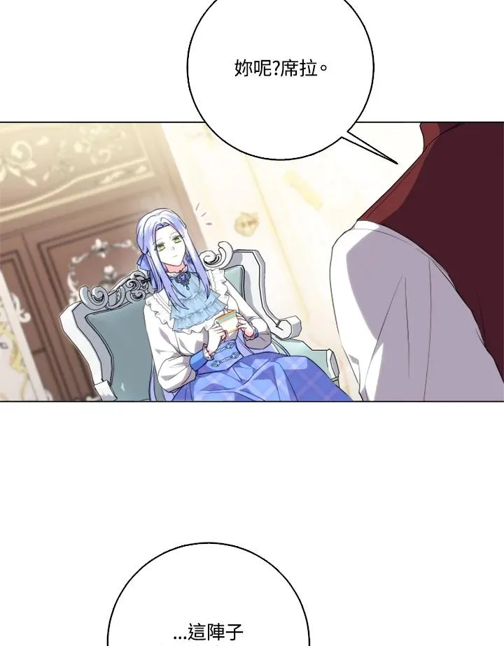 第44话28