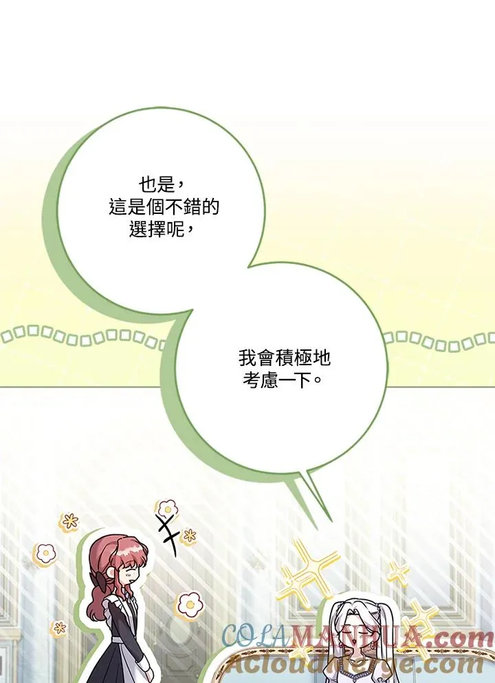 第61话52