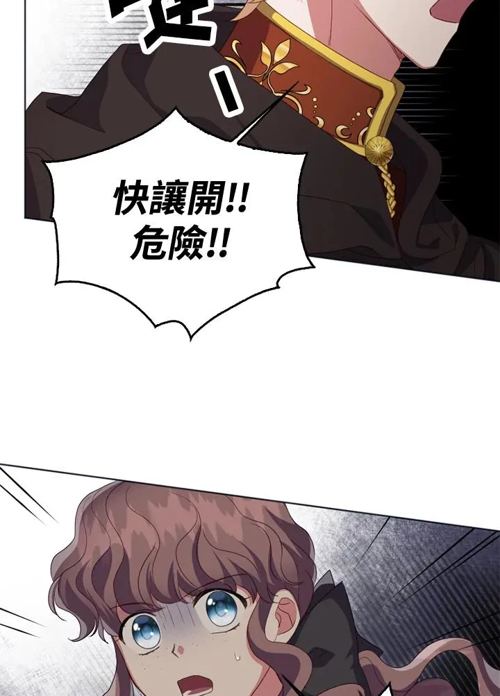 第20话88