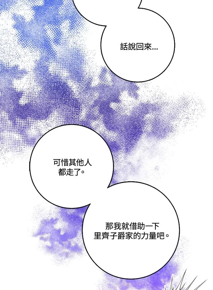 第28话56