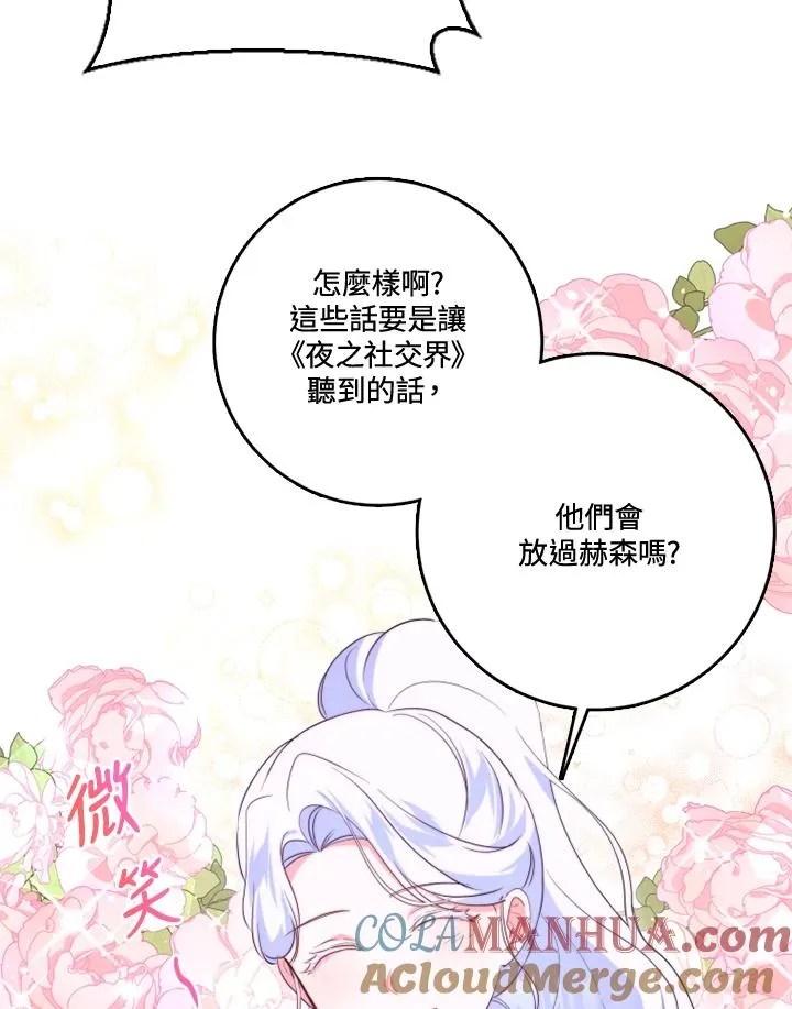 第34话72