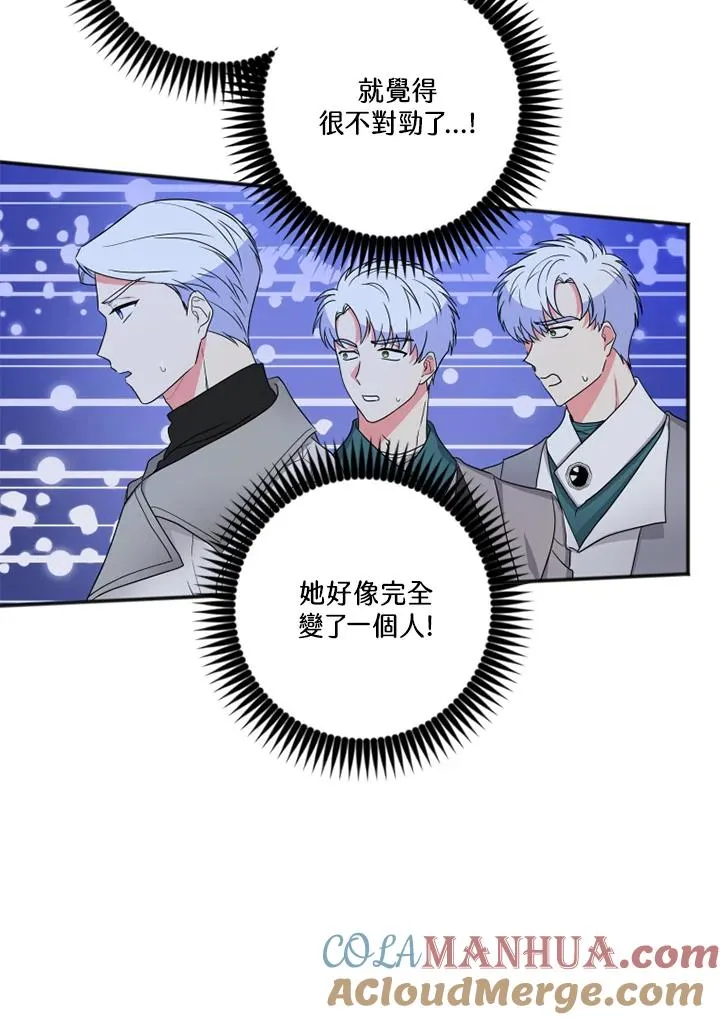 第8话33