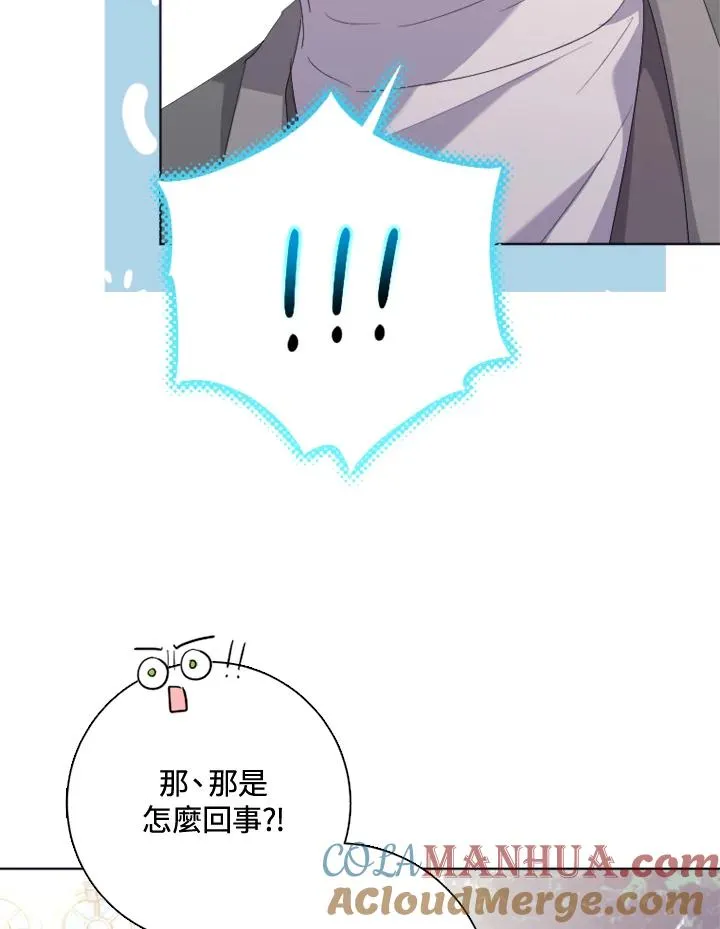 第51话80
