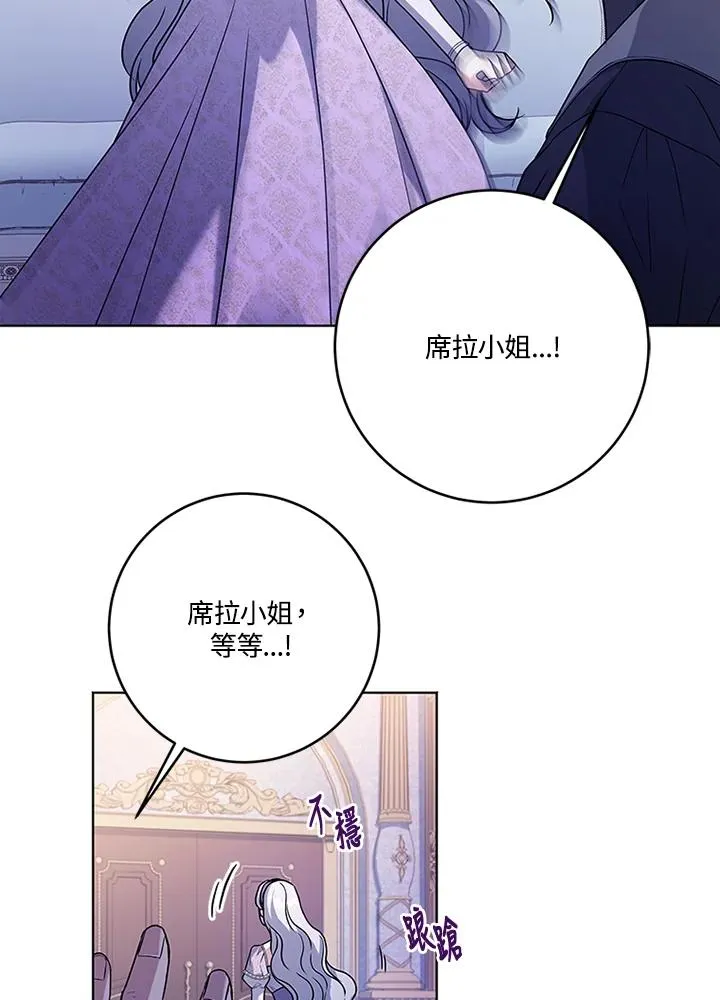 第68话37