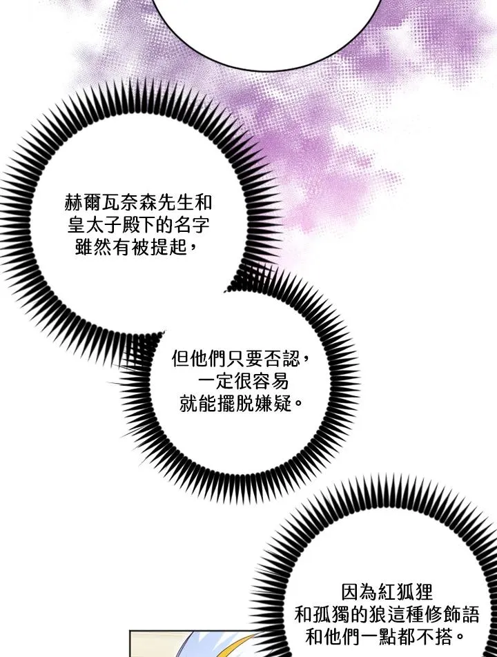 第24话61