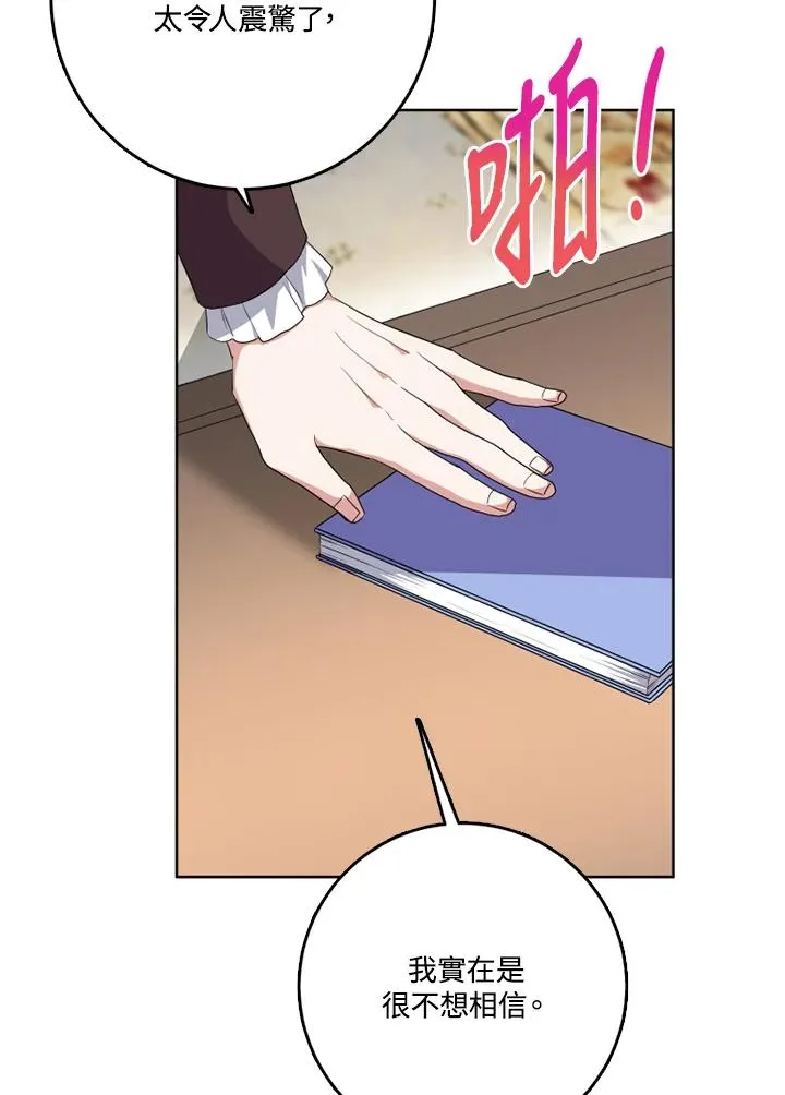 第41话23