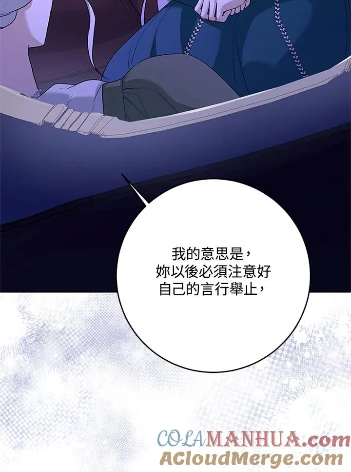 第60话68