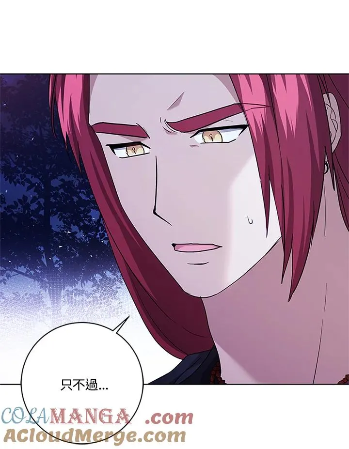 第84话16