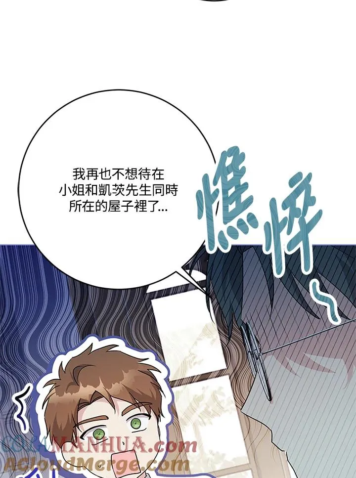 第54话76
