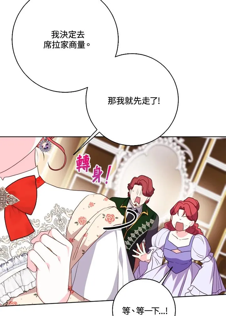 第37话76