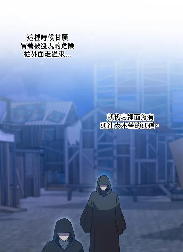 第37话22
