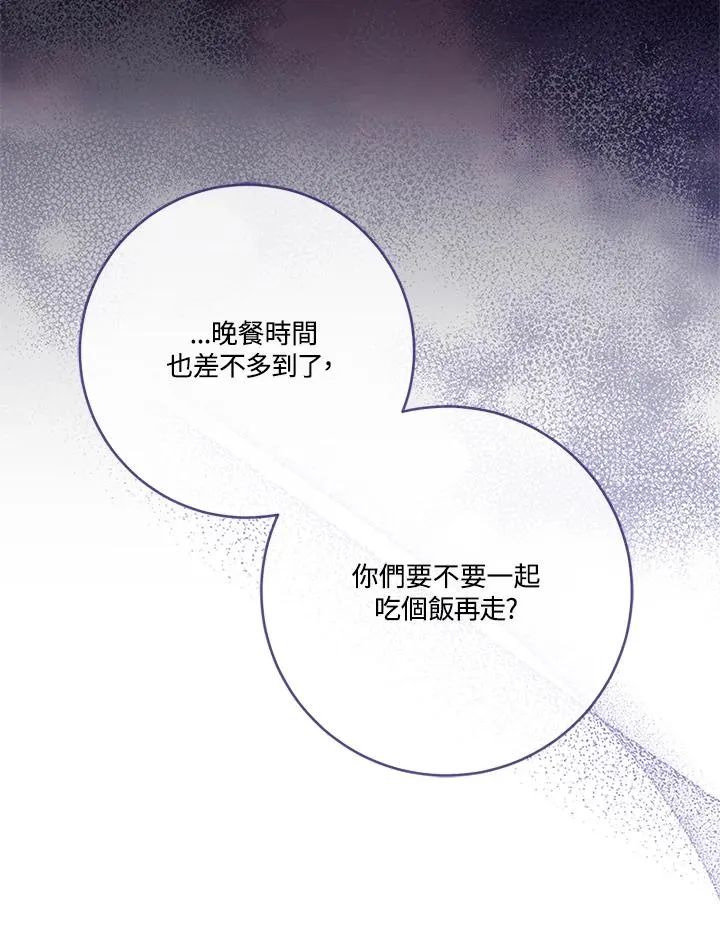 第57话57