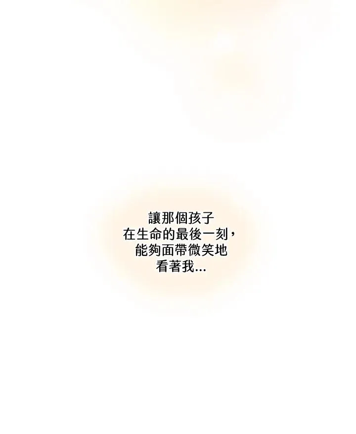 第4话95