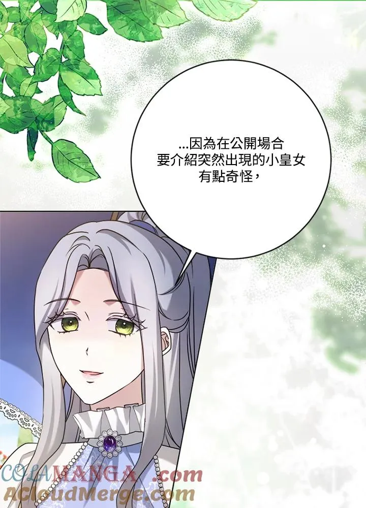 第81话4