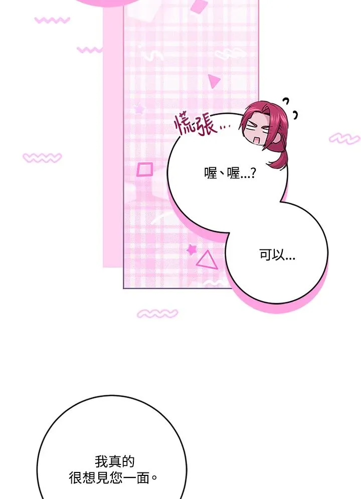 第83话62