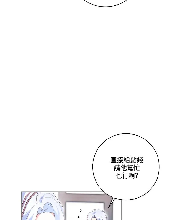 第31话1