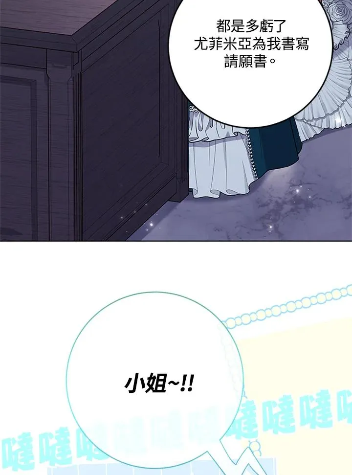 第59话78