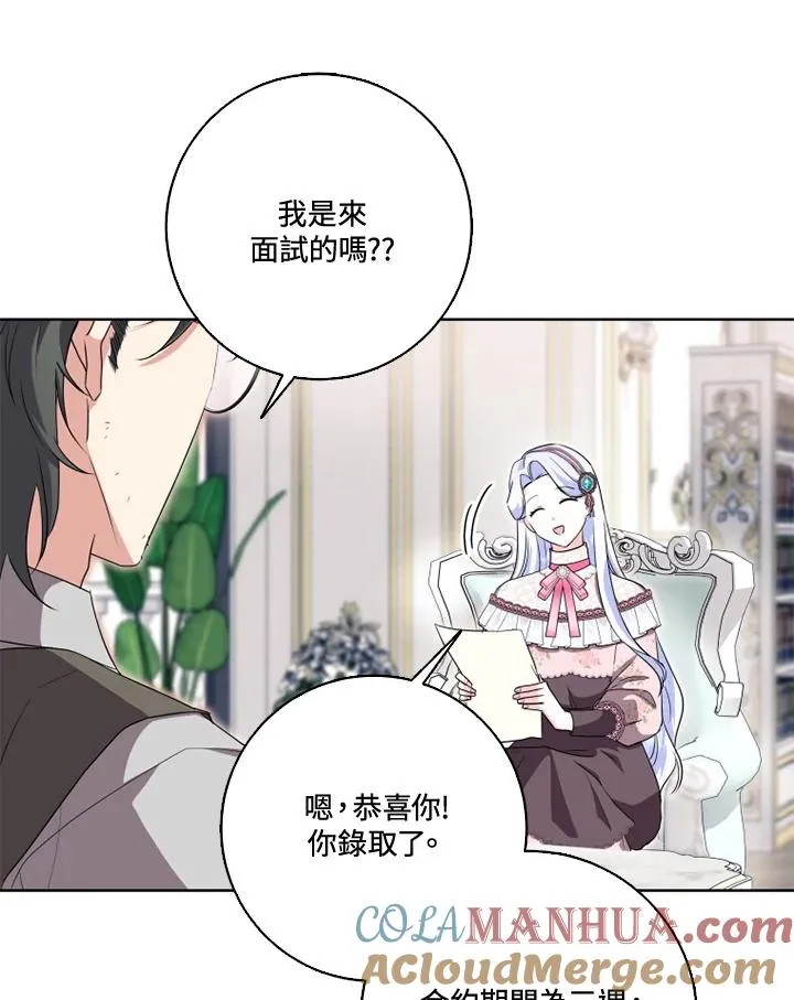 第30话24