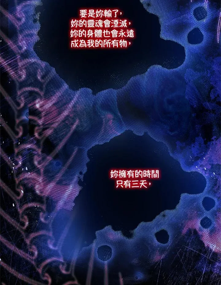 第74话63