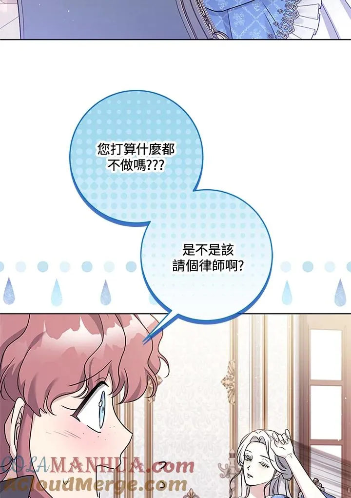 第52话28