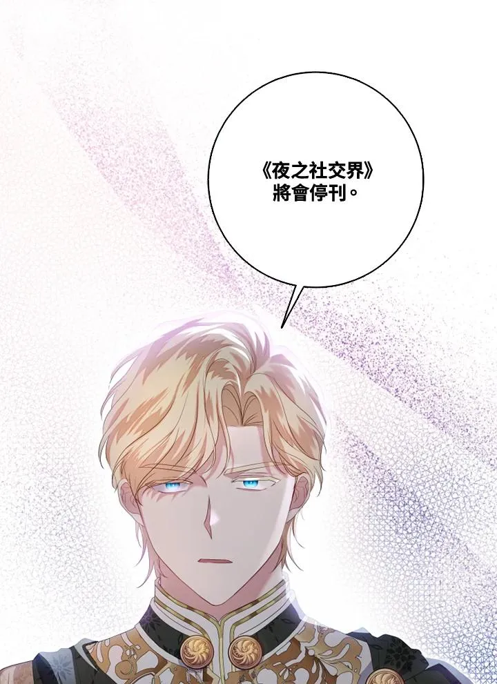 第31话59