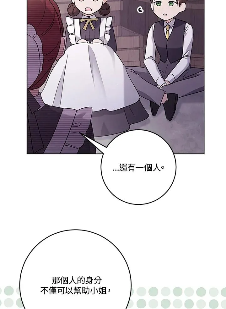 第54话41
