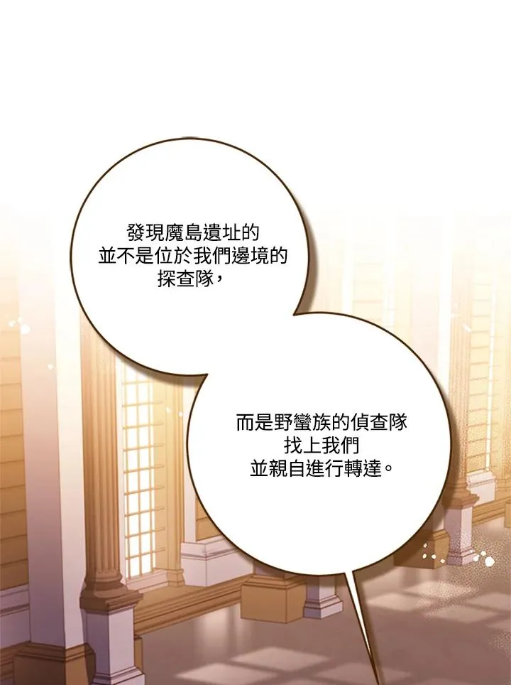 第80话35