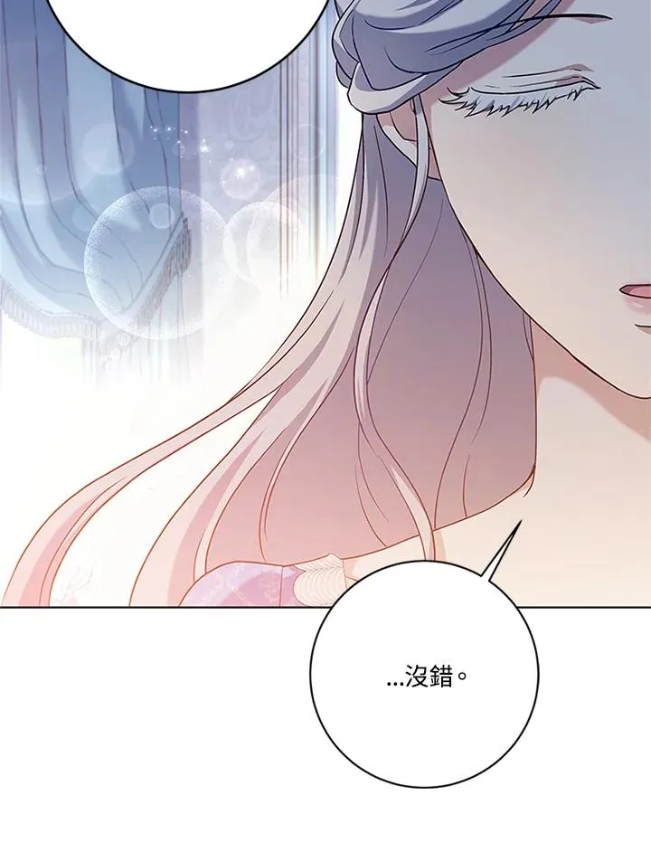 第53话47