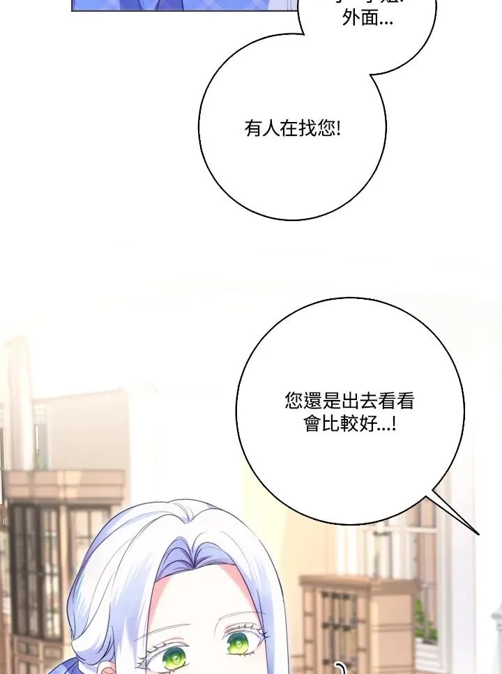 第44话7