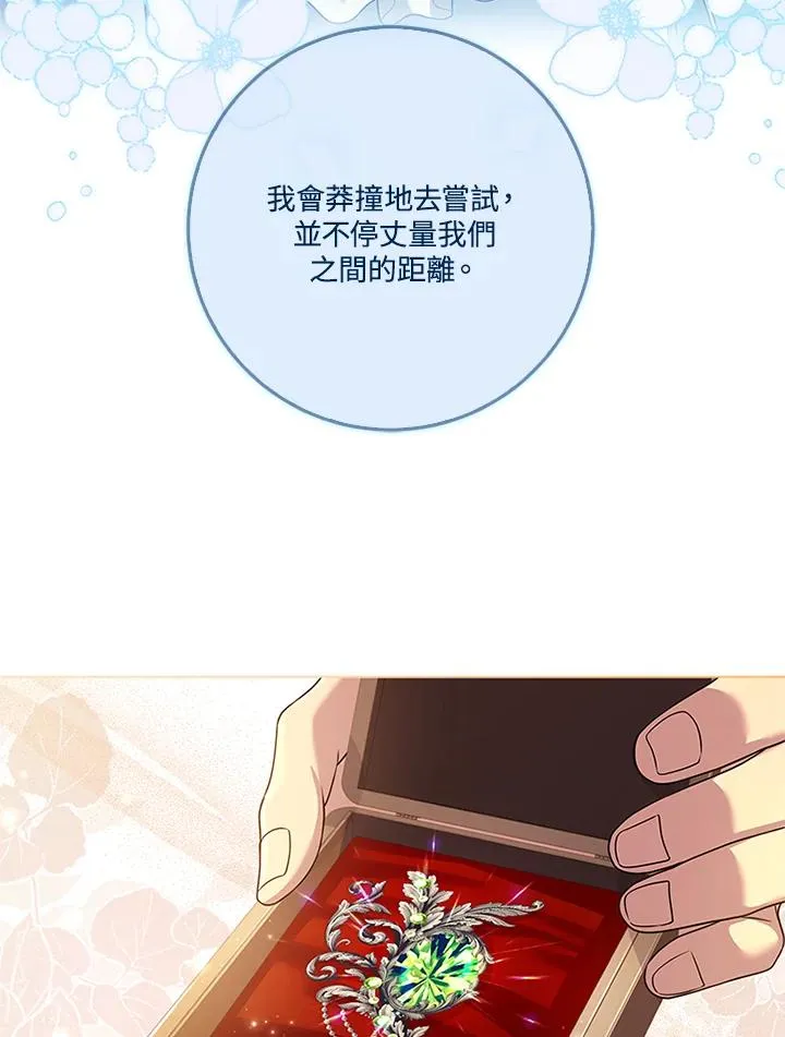 第62话123