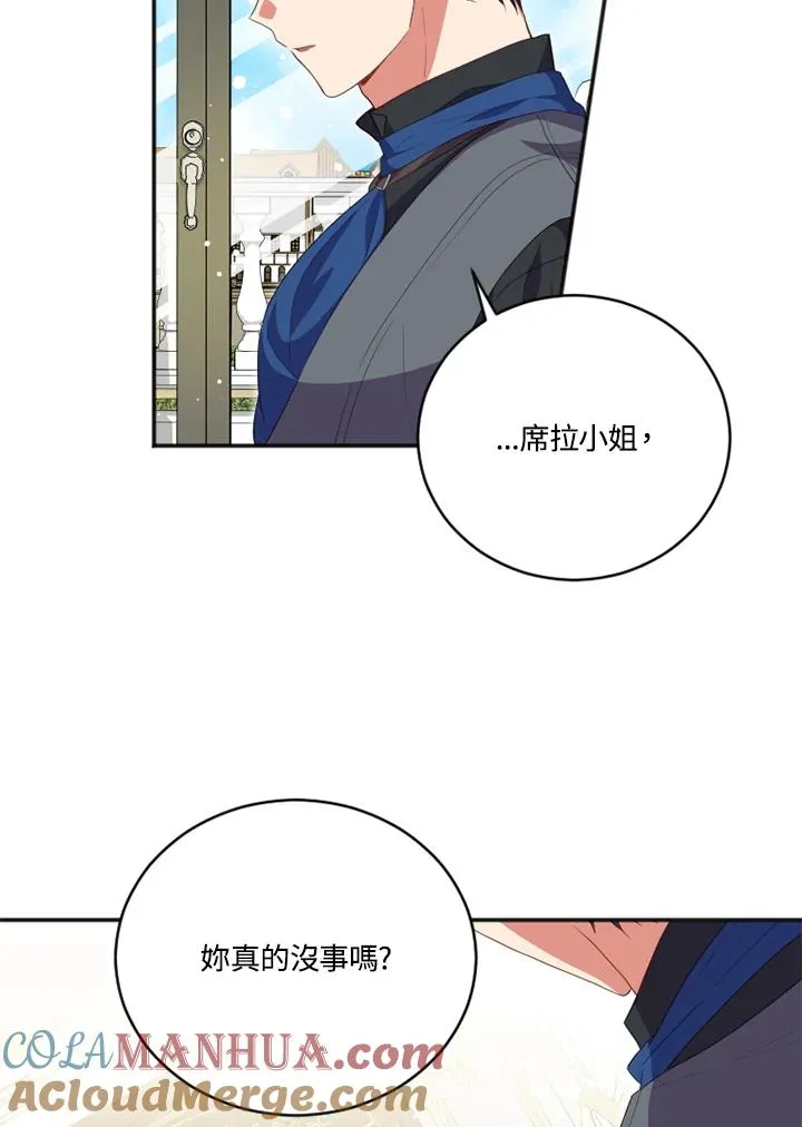 第15话51