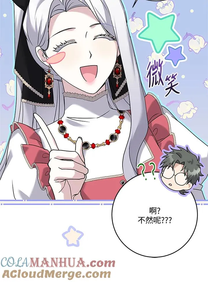 第55话88