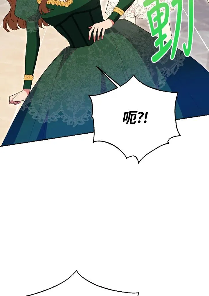 第50话41