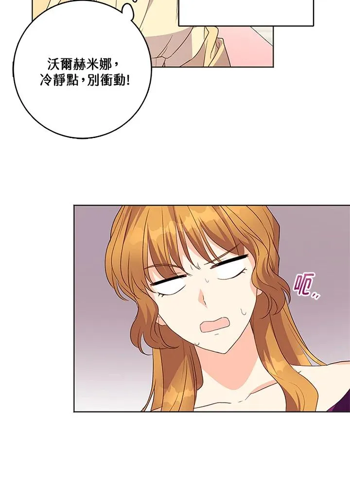 第26话70