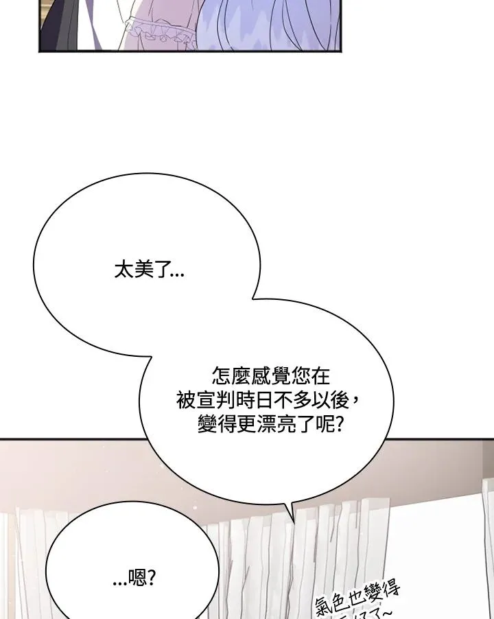第5话19