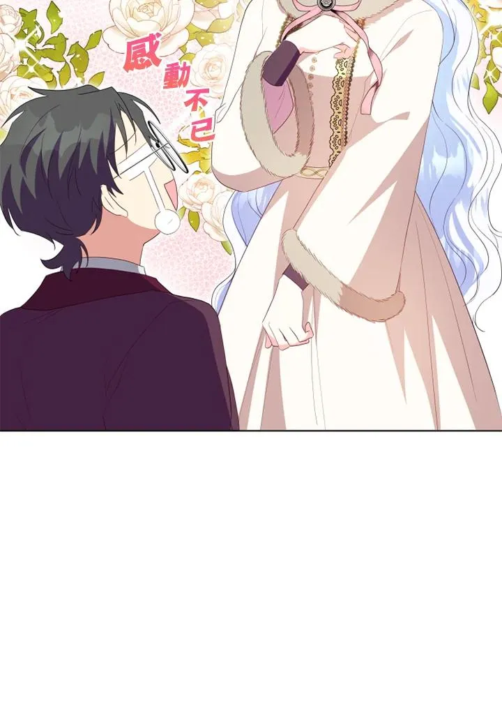 第34话53