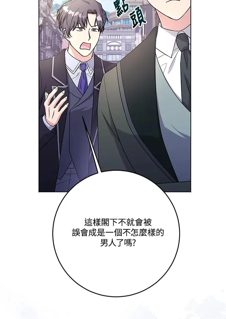 第62话10