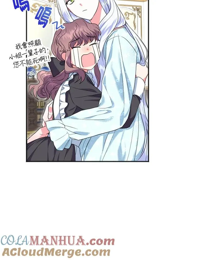 第8话84