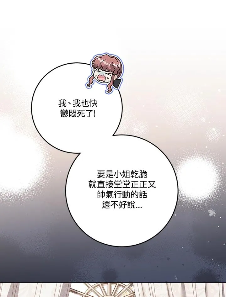 第69话97