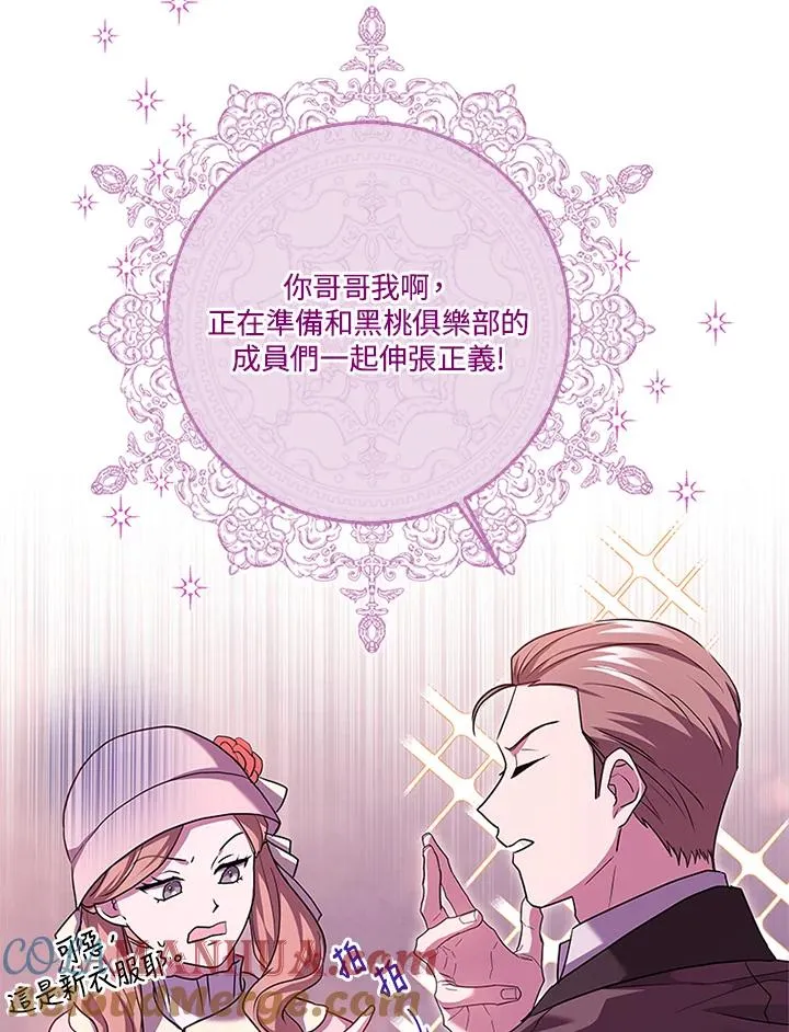 第56话52