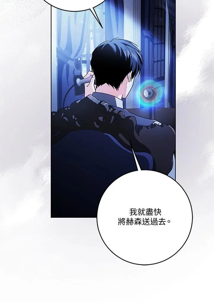 第82话22
