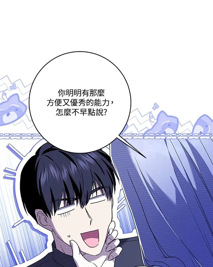 第72话94