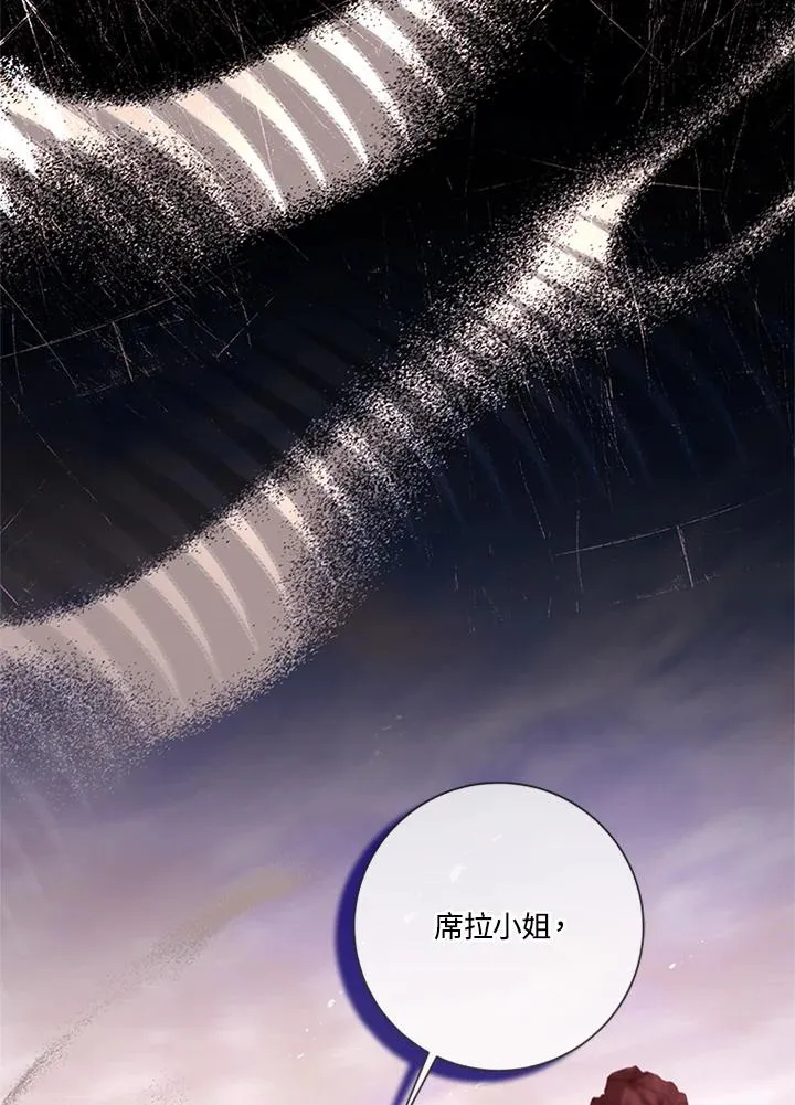 第85话110