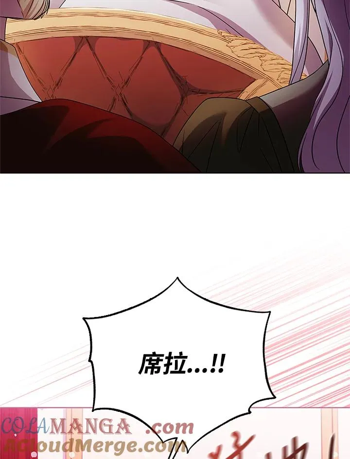 第74话96