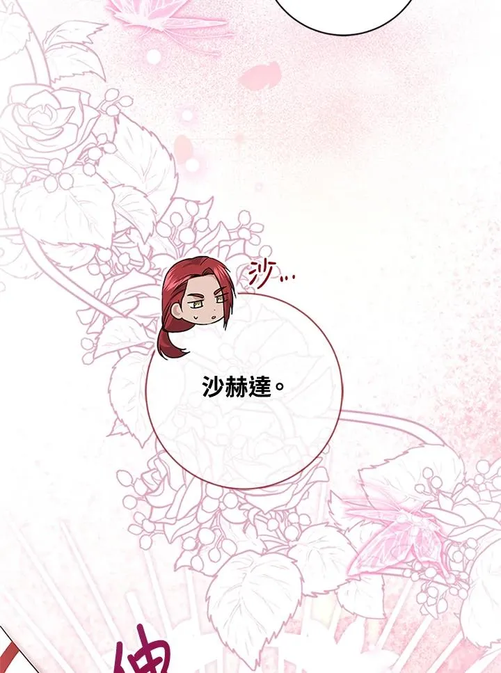 第83话5
