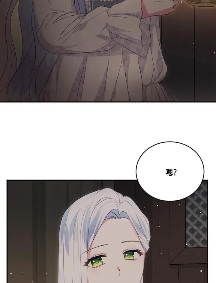 第19话56