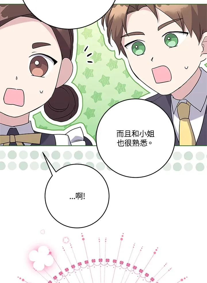 第54话42